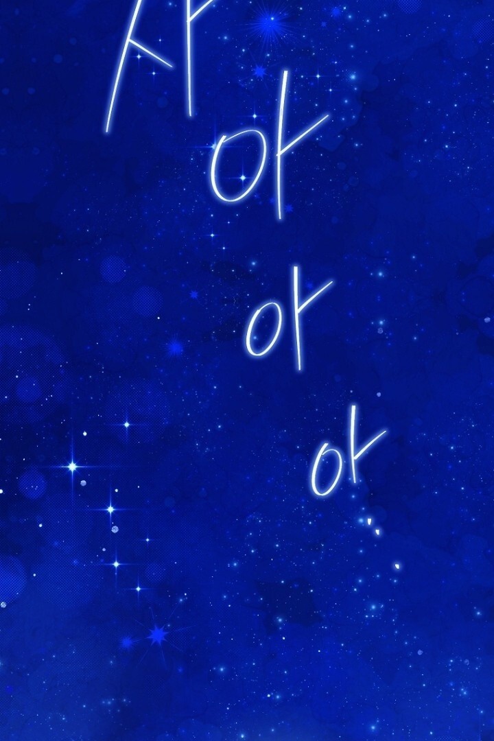 Actually, I Was the Real One Chapter 139 - halaman 8