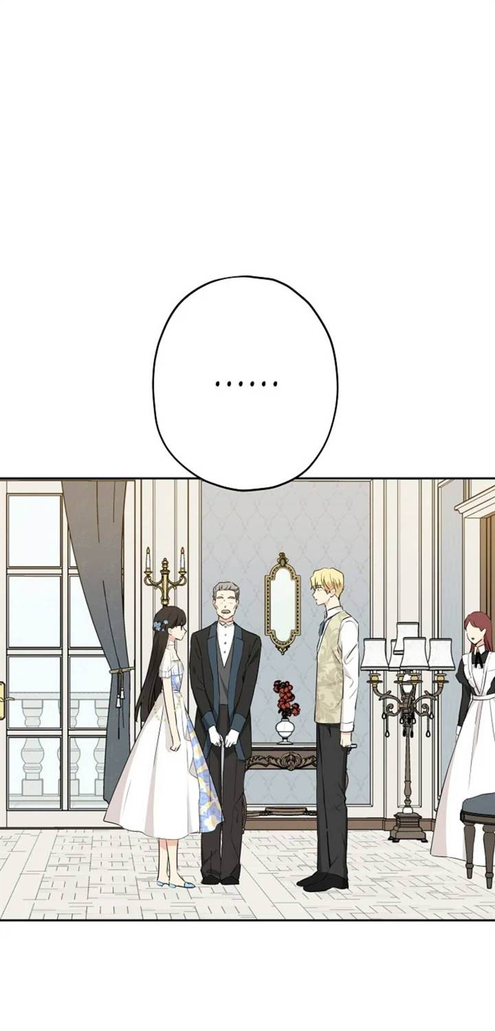 Actually, I Was the Real One Chapter 14 - halaman 14
