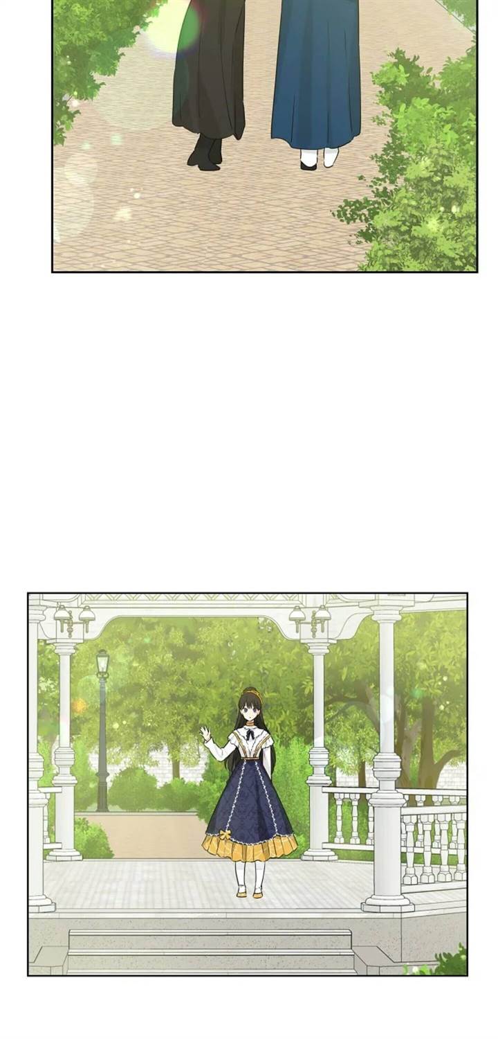 Actually, I Was the Real One Chapter 14 - halaman 45
