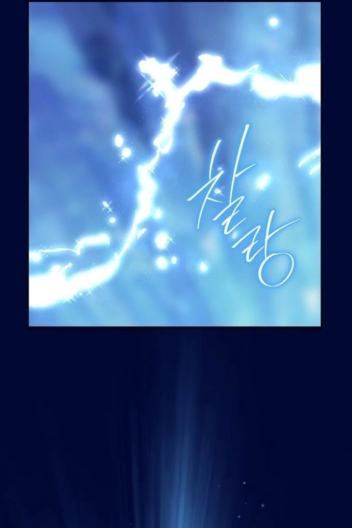 Actually, I Was the Real One Chapter 140 - halaman 13