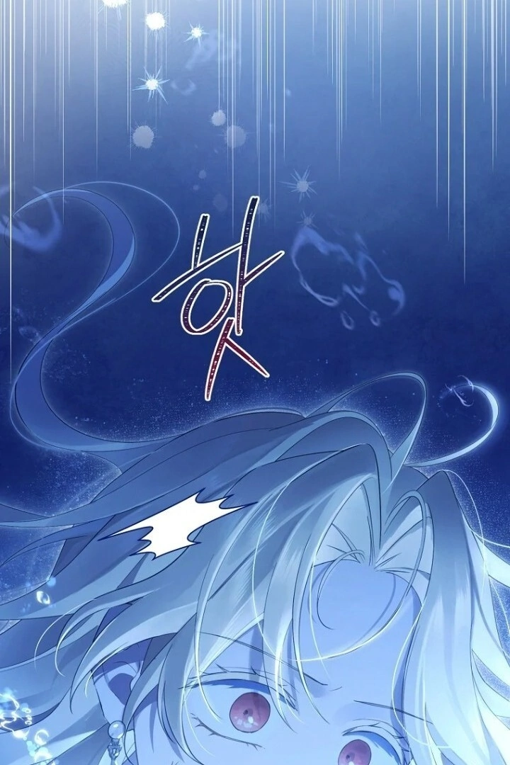 Actually, I Was the Real One Chapter 140 - halaman 4
