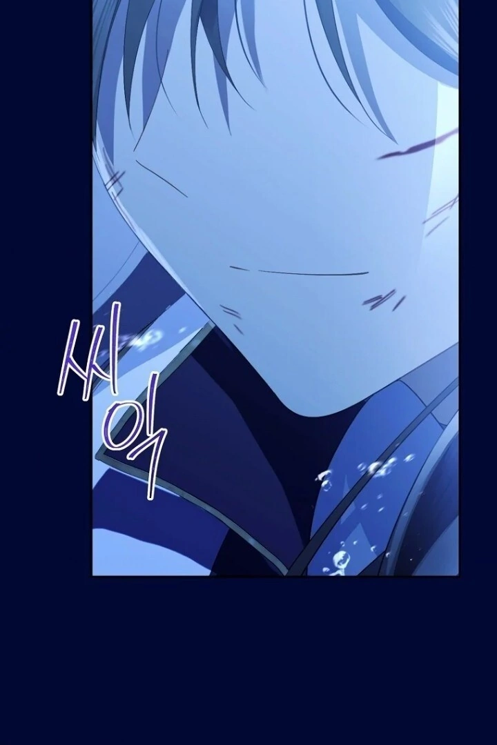 Actually, I Was the Real One Chapter 140 - halaman 51