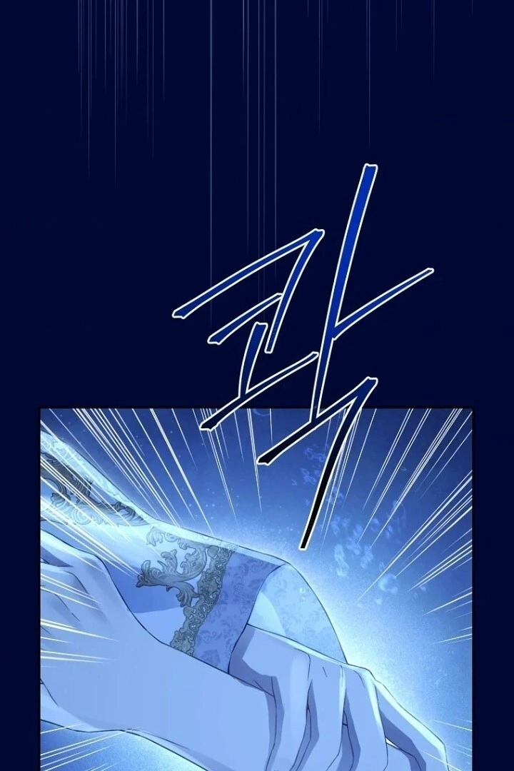 Actually, I Was the Real One Chapter 140 - halaman 6