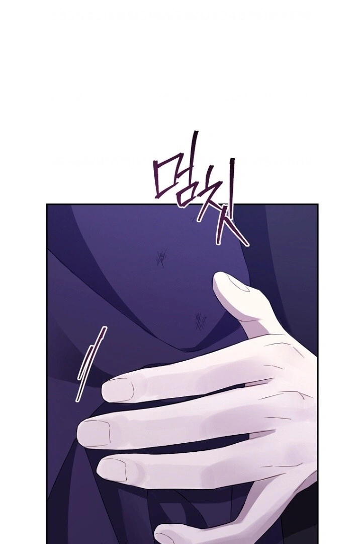 Actually, I Was the Real One Chapter 141 - halaman 103