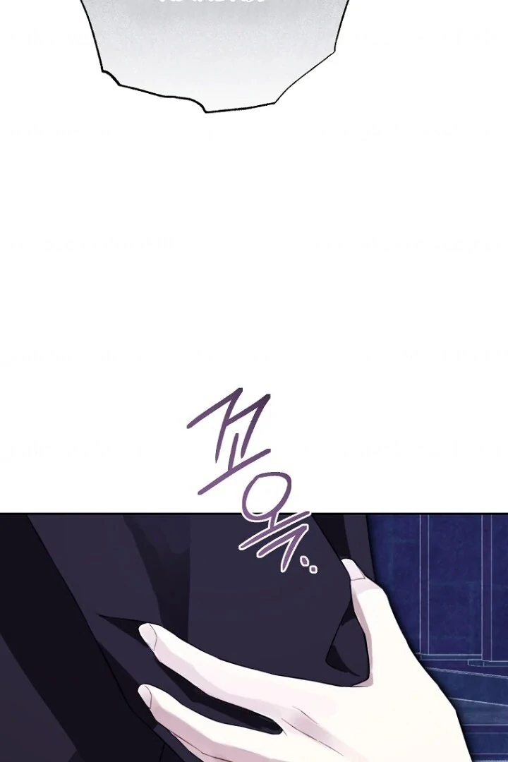 Actually, I Was the Real One Chapter 142 - halaman 30