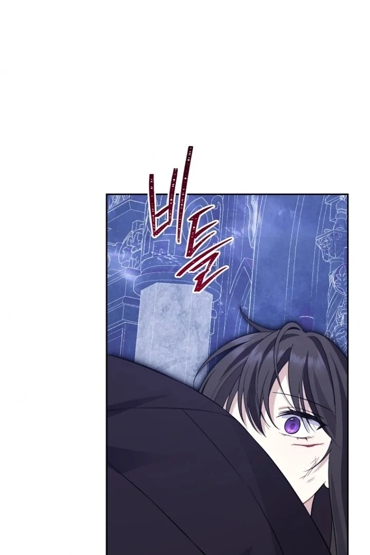 Actually, I Was the Real One Chapter 142 - halaman 42