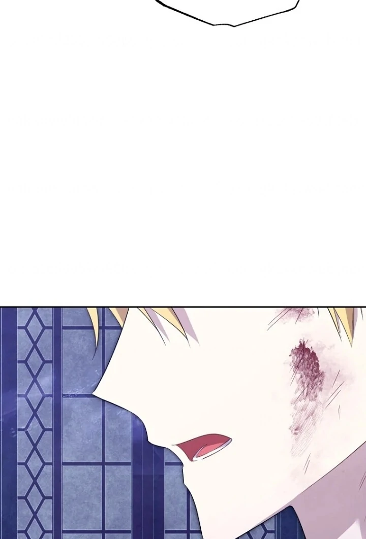 Actually, I Was the Real One Chapter 142 - halaman 69