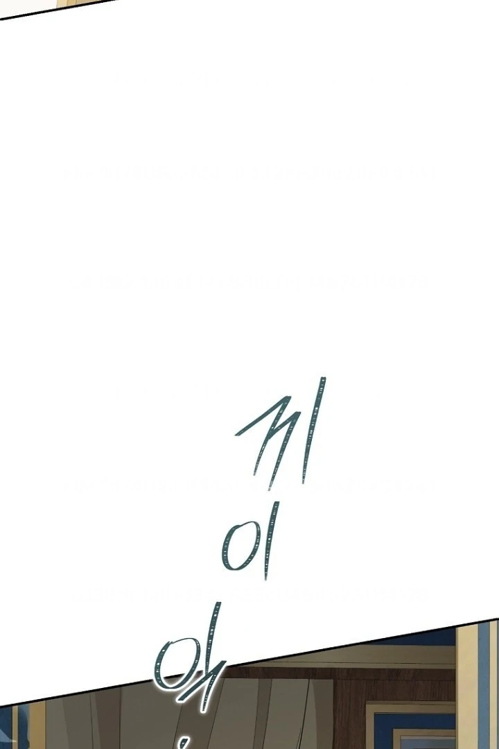 Actually, I Was the Real One Chapter 143 - halaman 148
