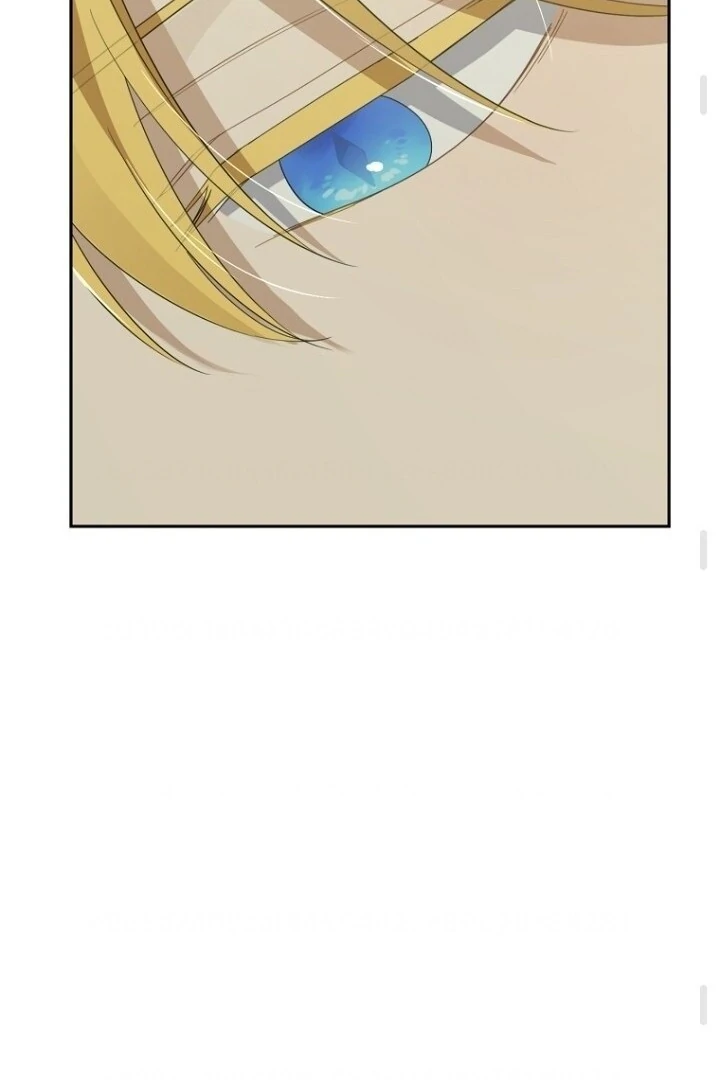 Actually, I Was the Real One Chapter 143 - halaman 98
