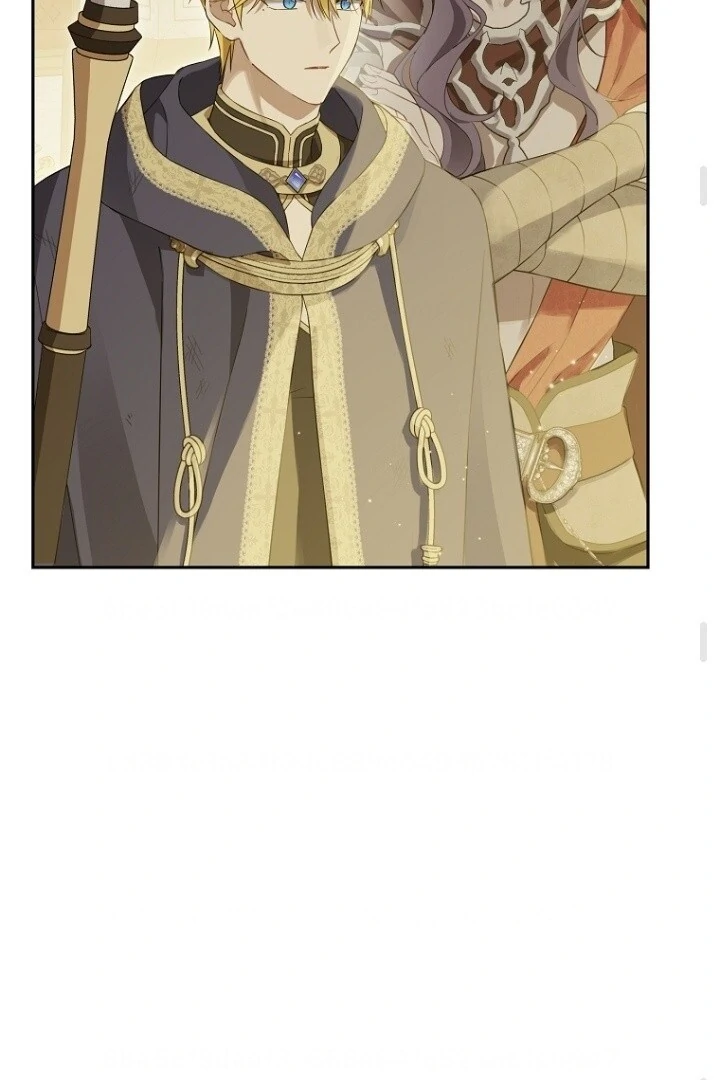 Actually, I Was the Real One Chapter 144 - halaman 83