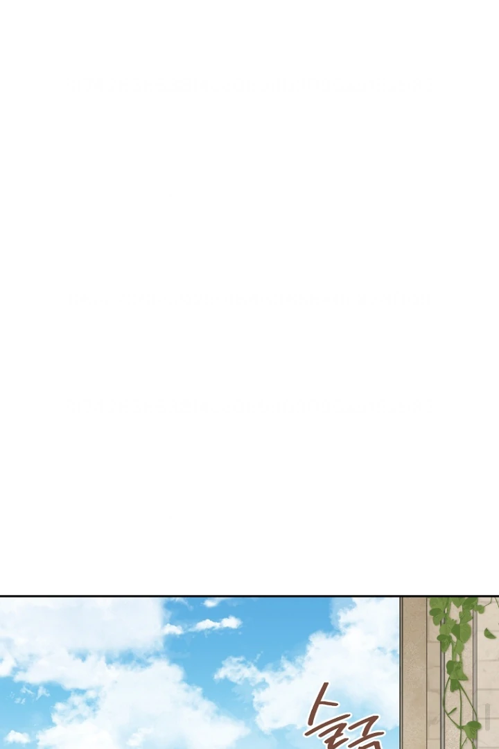 Actually, I Was the Real One Chapter 146 - halaman 81