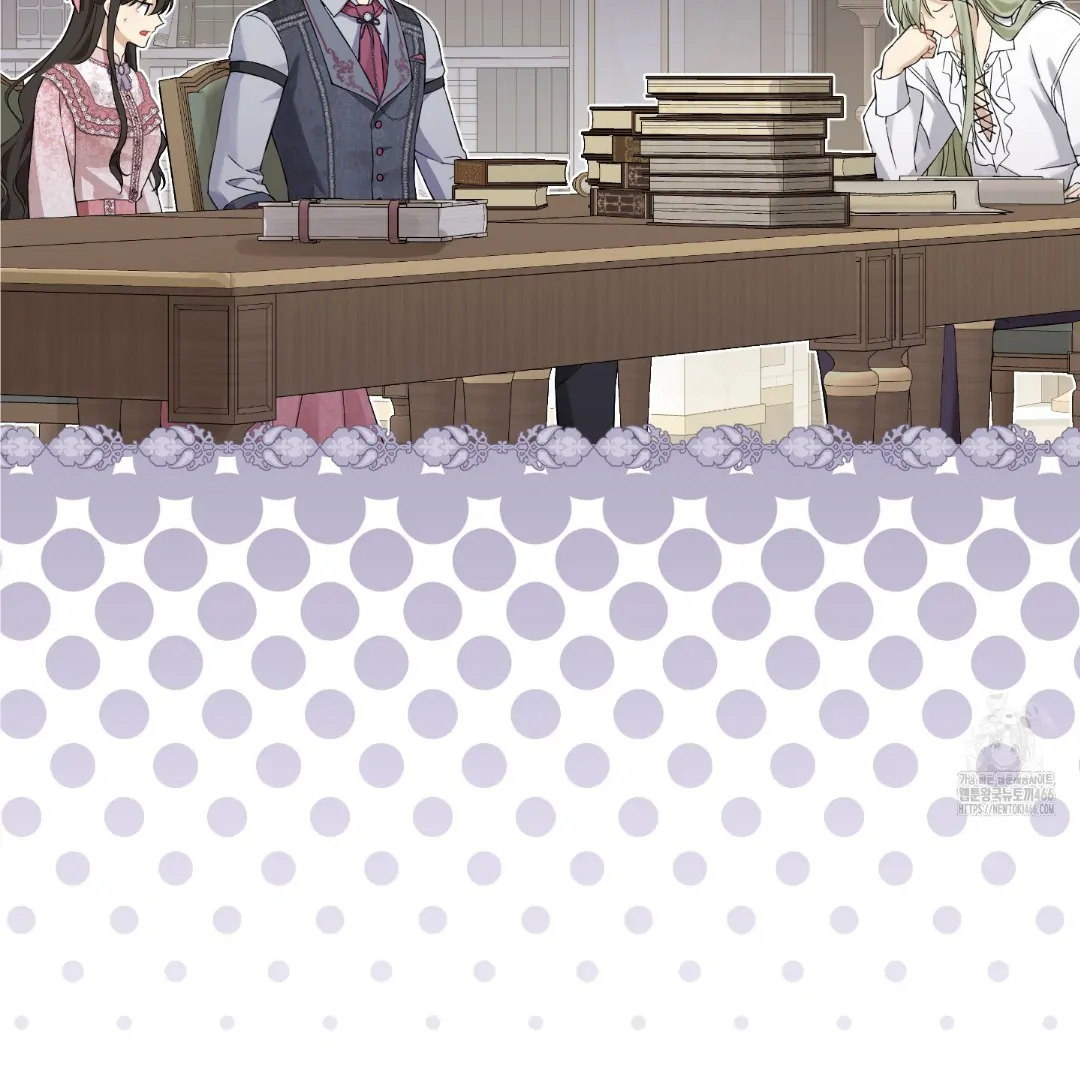 Actually, I Was the Real One Chapter 147 - halaman 183