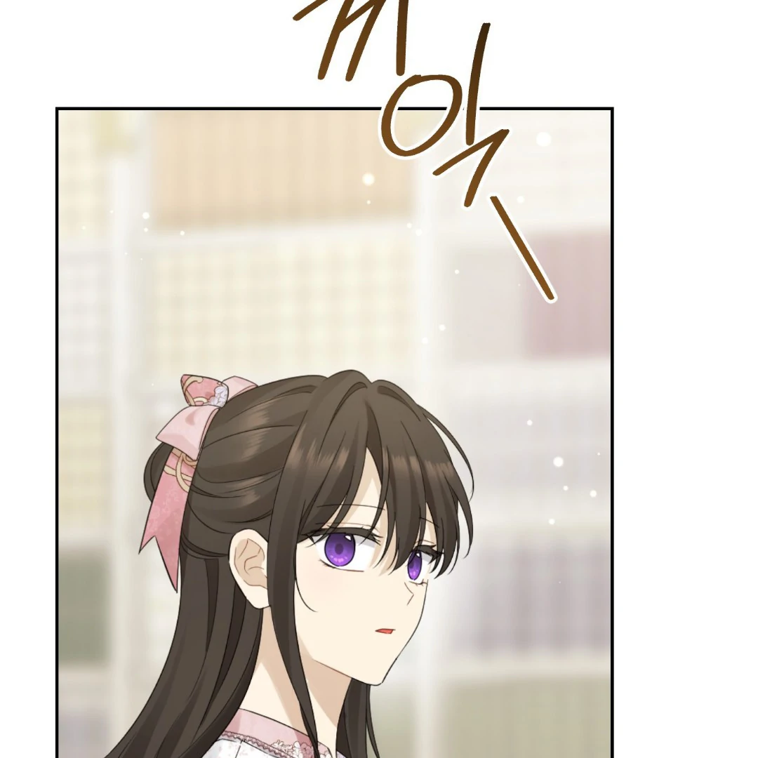 Actually, I Was the Real One Chapter 147 - halaman 185