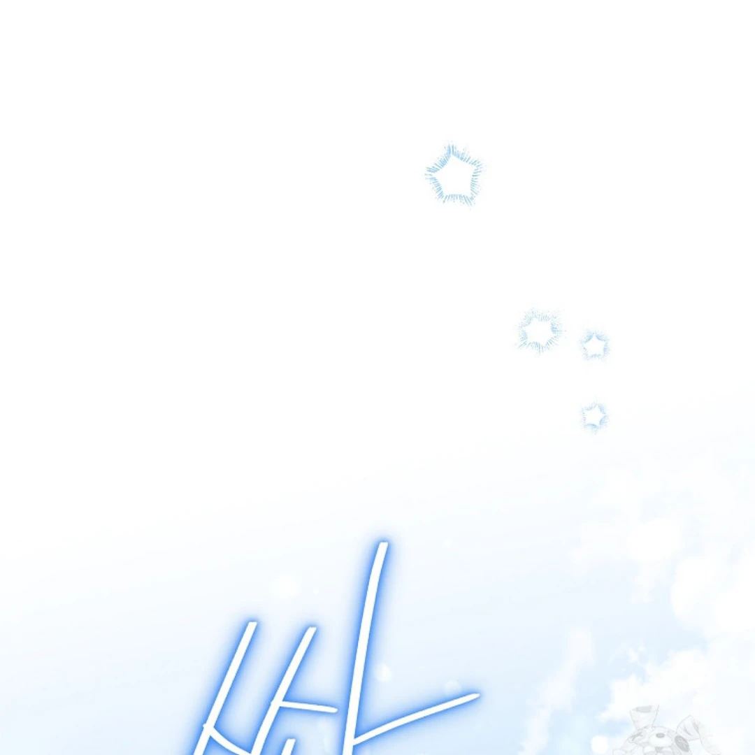 Actually, I Was the Real One Chapter 148 - halaman 108