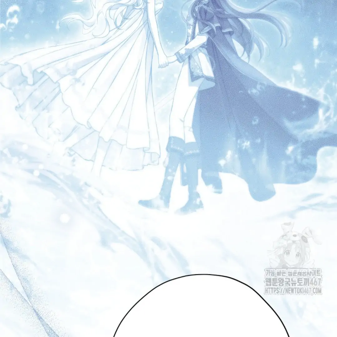 Actually, I Was the Real One Chapter 148 - halaman 129