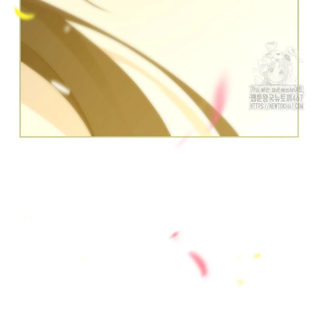 Actually, I Was the Real One Chapter 148 - halaman 174