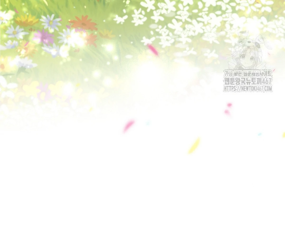Actually, I Was the Real One Chapter 148 - halaman 180