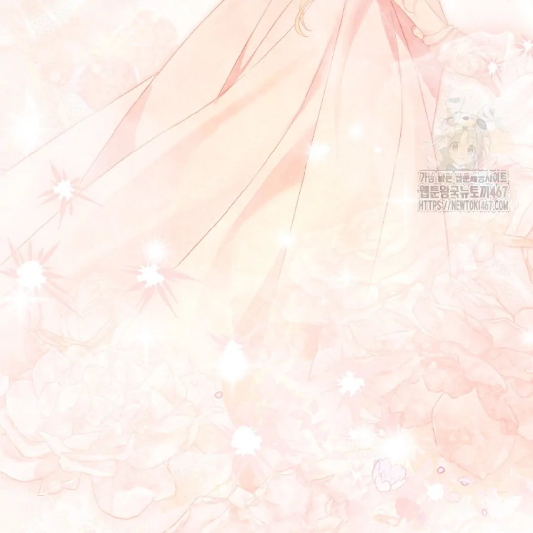 Actually, I Was the Real One Chapter 148 - halaman 197