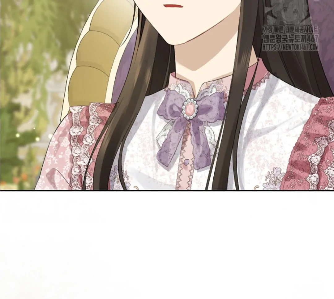 Actually, I Was the Real One Chapter 148 - halaman 37