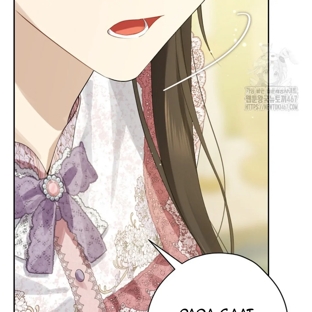 Actually, I Was the Real One Chapter 148 - halaman 48