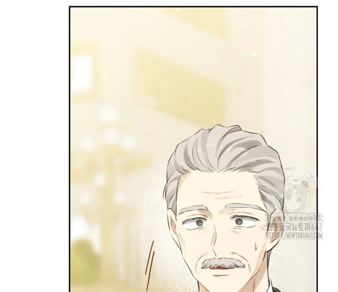 Actually, I Was the Real One Chapter 148 - halaman 84