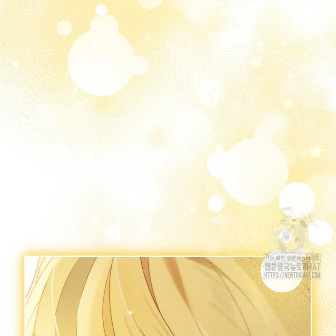 Actually, I Was the Real One Chapter 148 - halaman 90