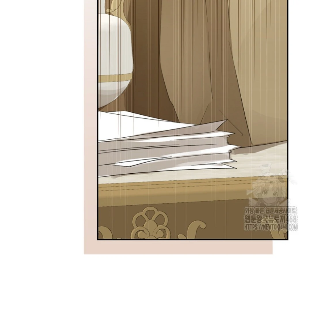Actually, I Was the Real One Chapter 149 - halaman 156
