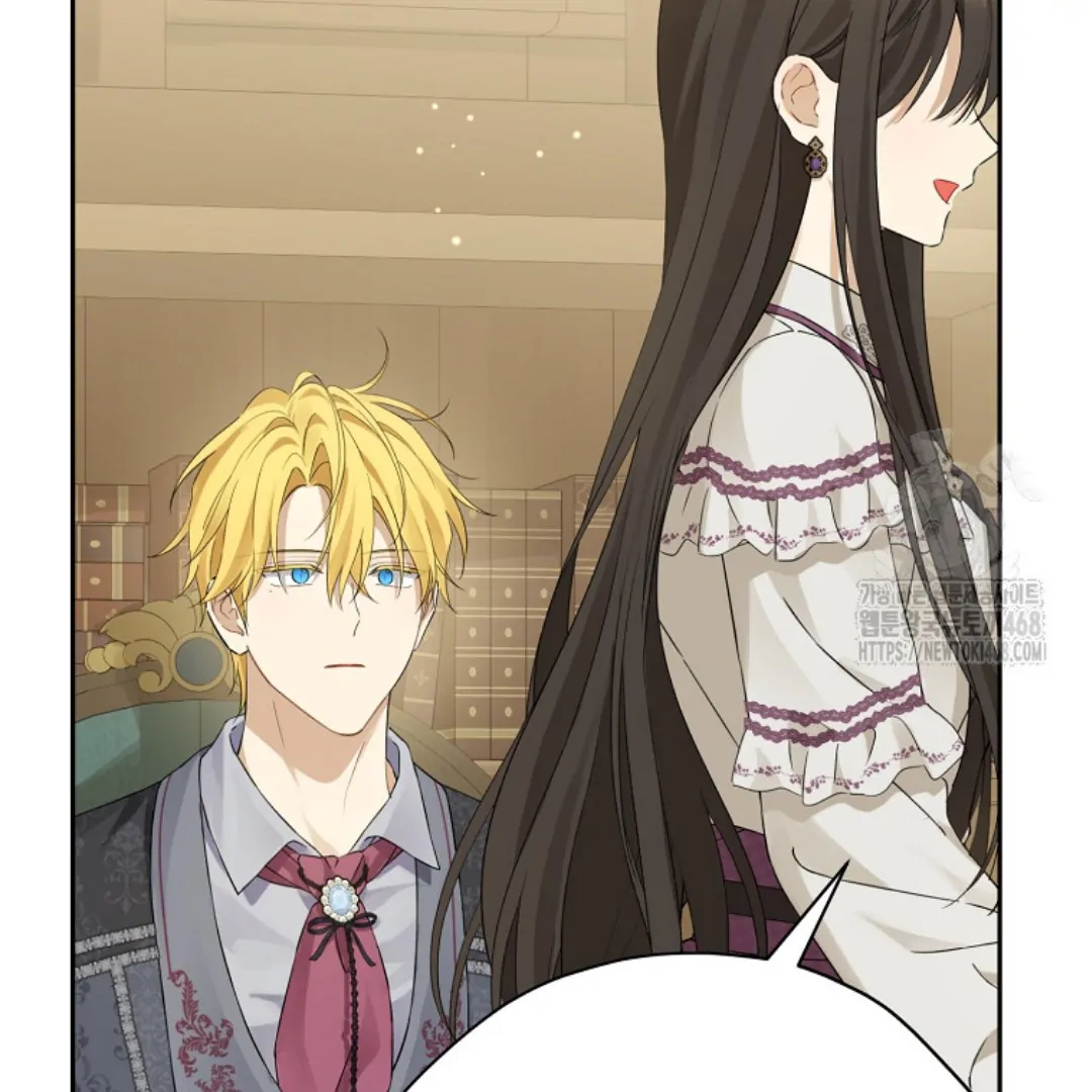 Actually, I Was the Real One Chapter 149 - halaman 164