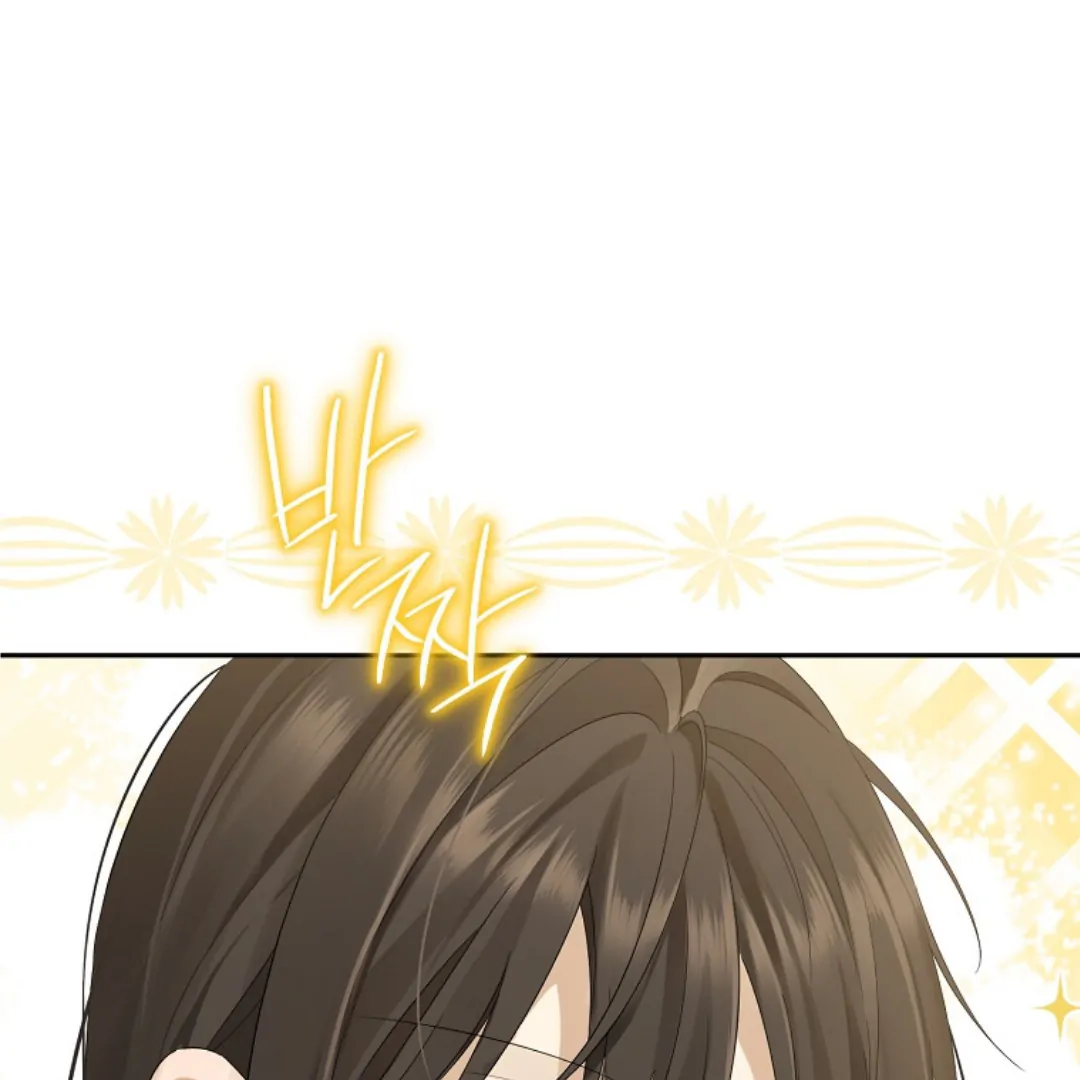 Actually, I Was the Real One Chapter 149 - halaman 166
