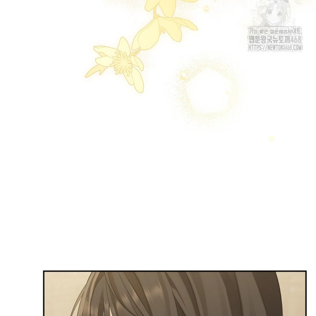 Actually, I Was the Real One Chapter 149 - halaman 180