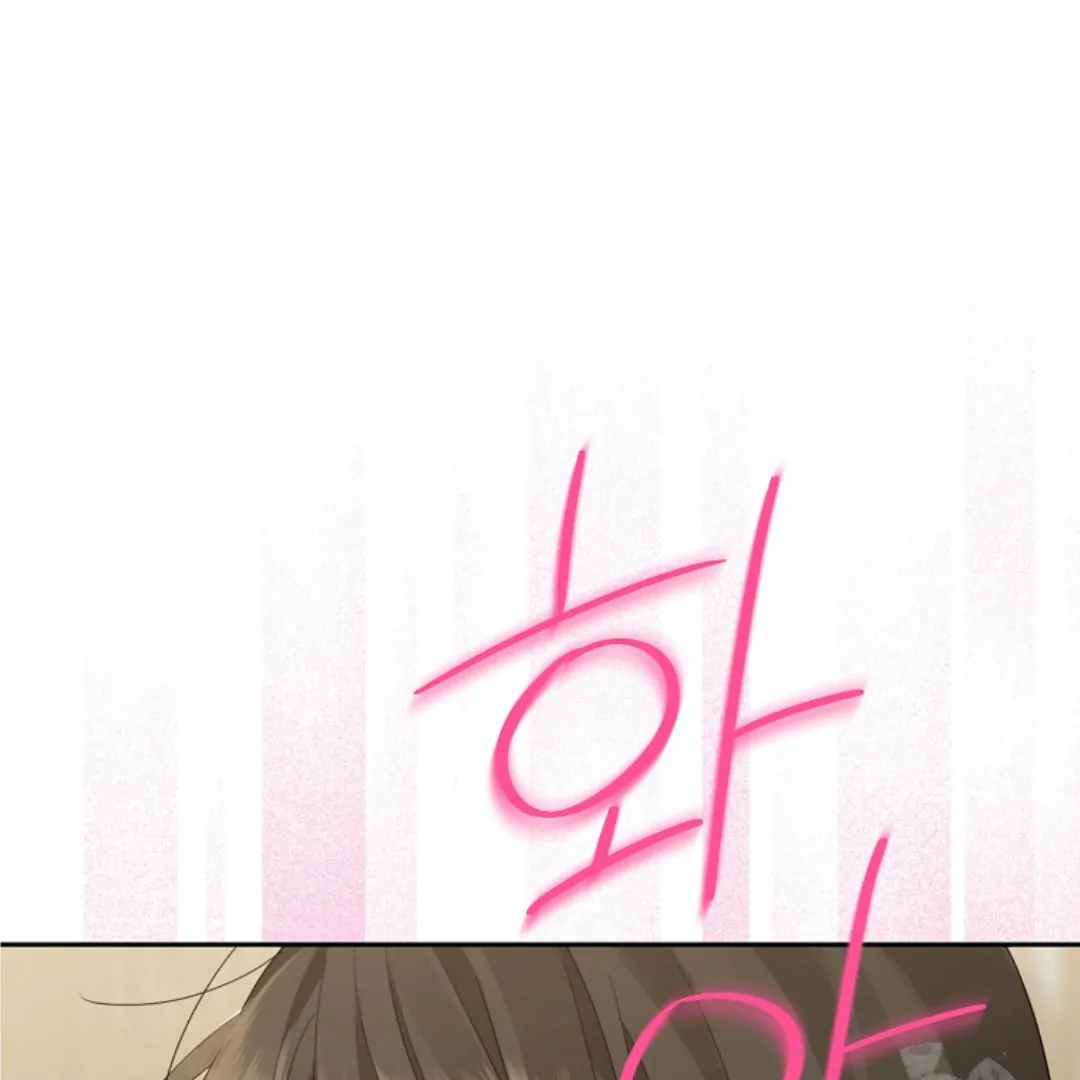 Actually, I Was the Real One Chapter 149 - halaman 183