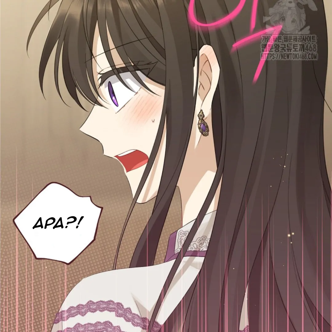 Actually, I Was the Real One Chapter 149 - halaman 184