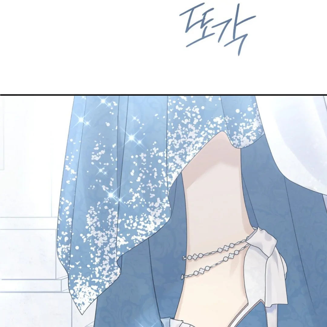 Actually, I Was the Real One Chapter 149 - halaman 251