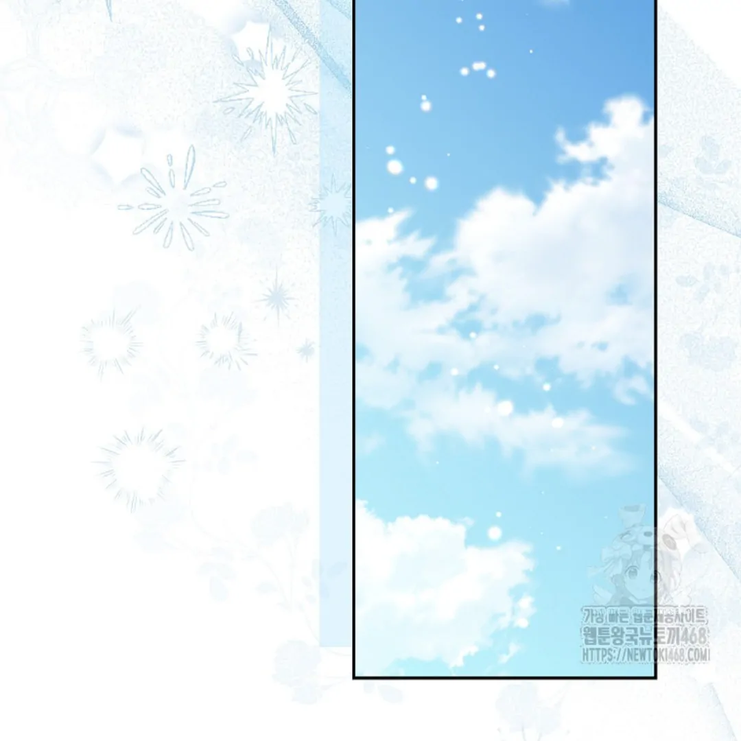 Actually, I Was the Real One Chapter 149 - halaman 3