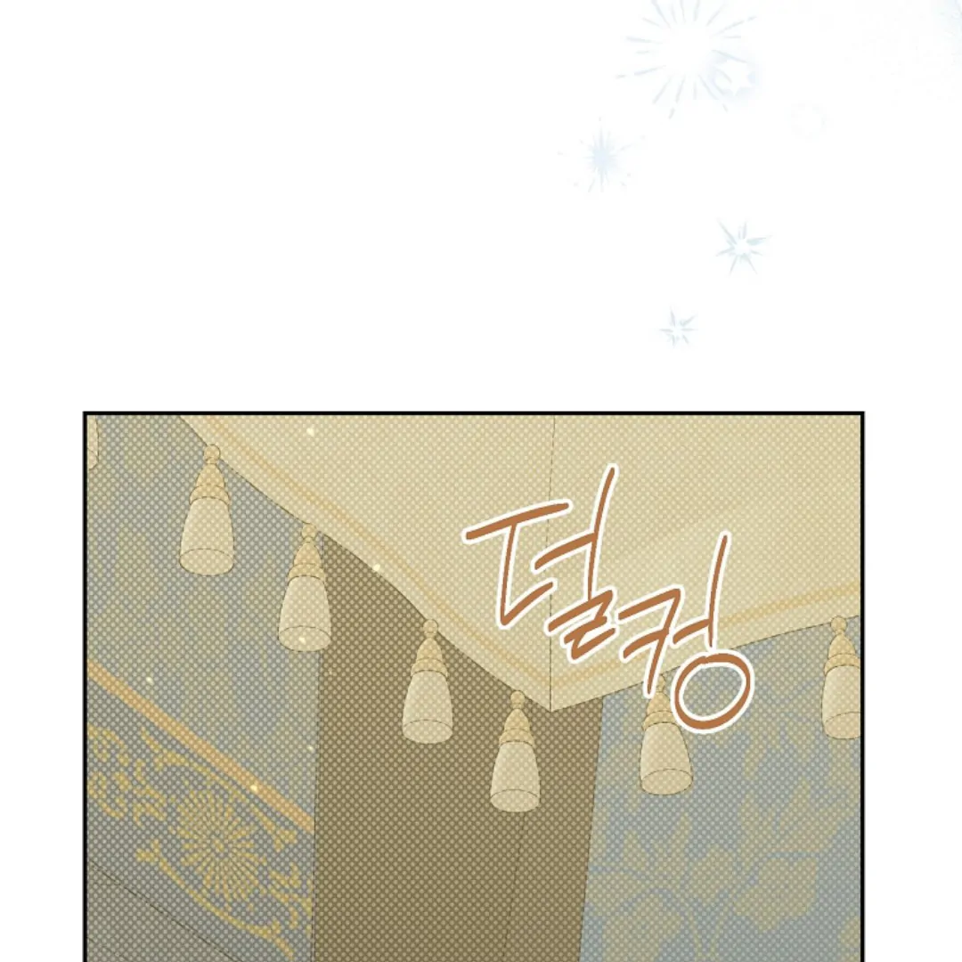 Actually, I Was the Real One Chapter 149 - halaman 4