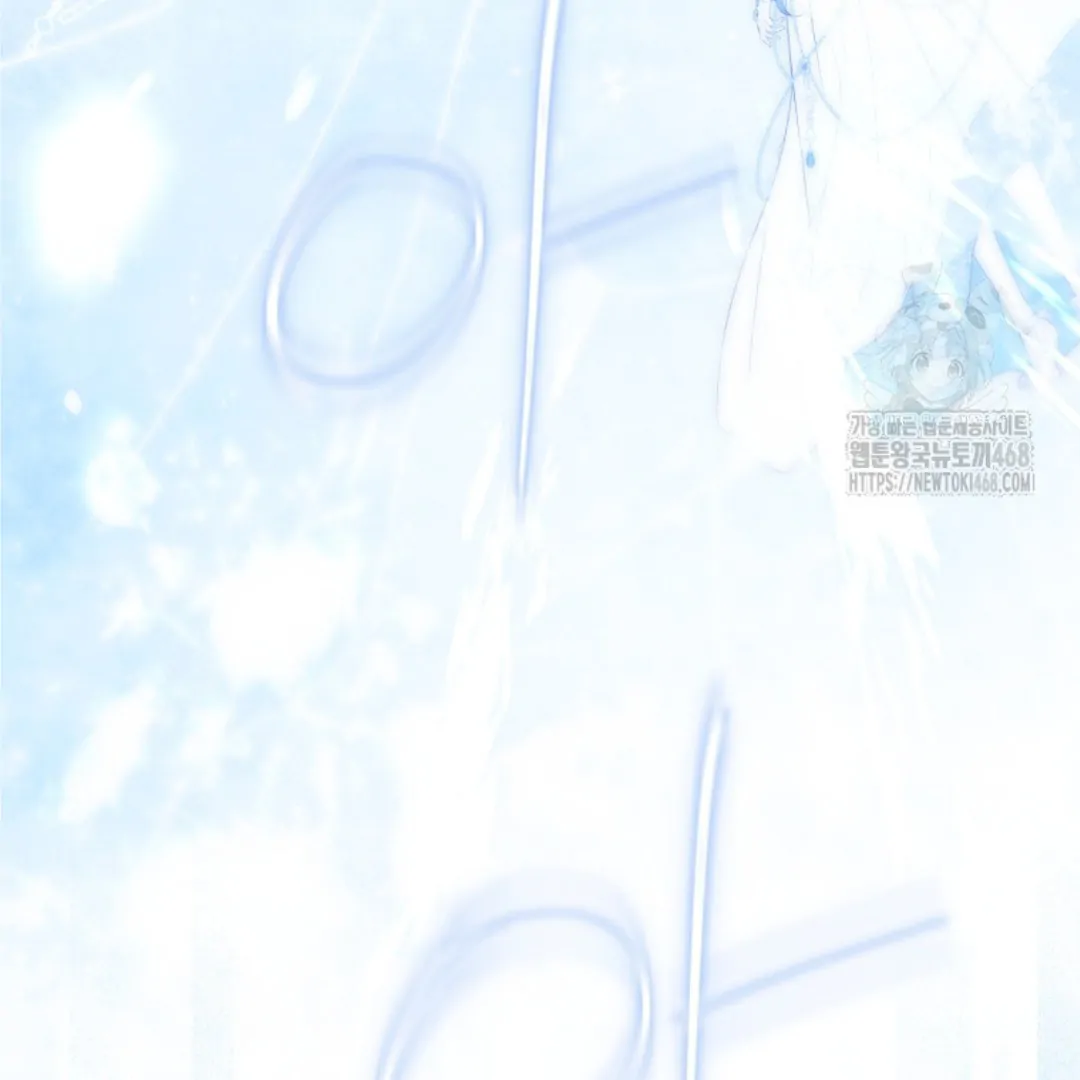 Actually, I Was the Real One Chapter 150 - halaman 132