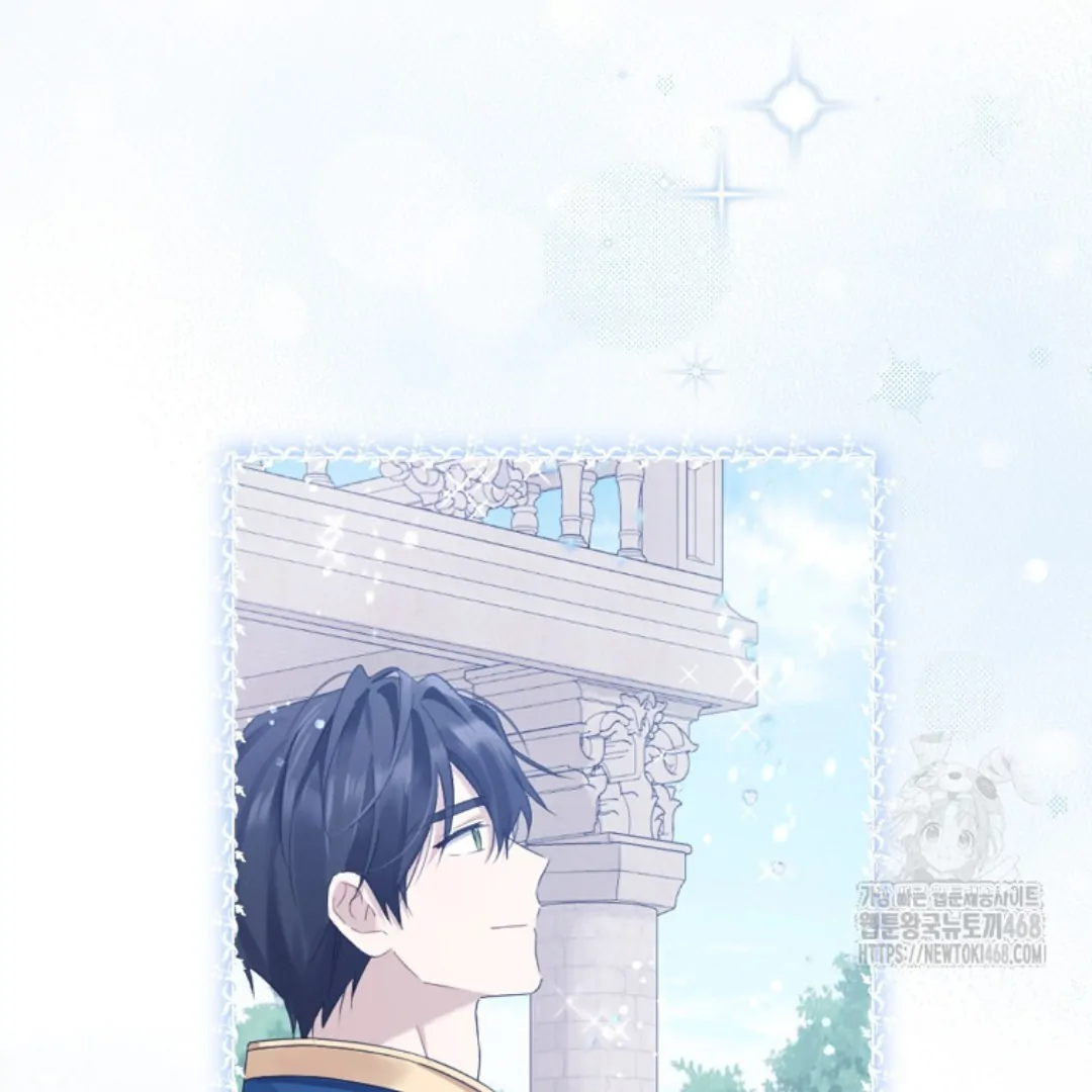 Actually, I Was the Real One Chapter 150 - halaman 151