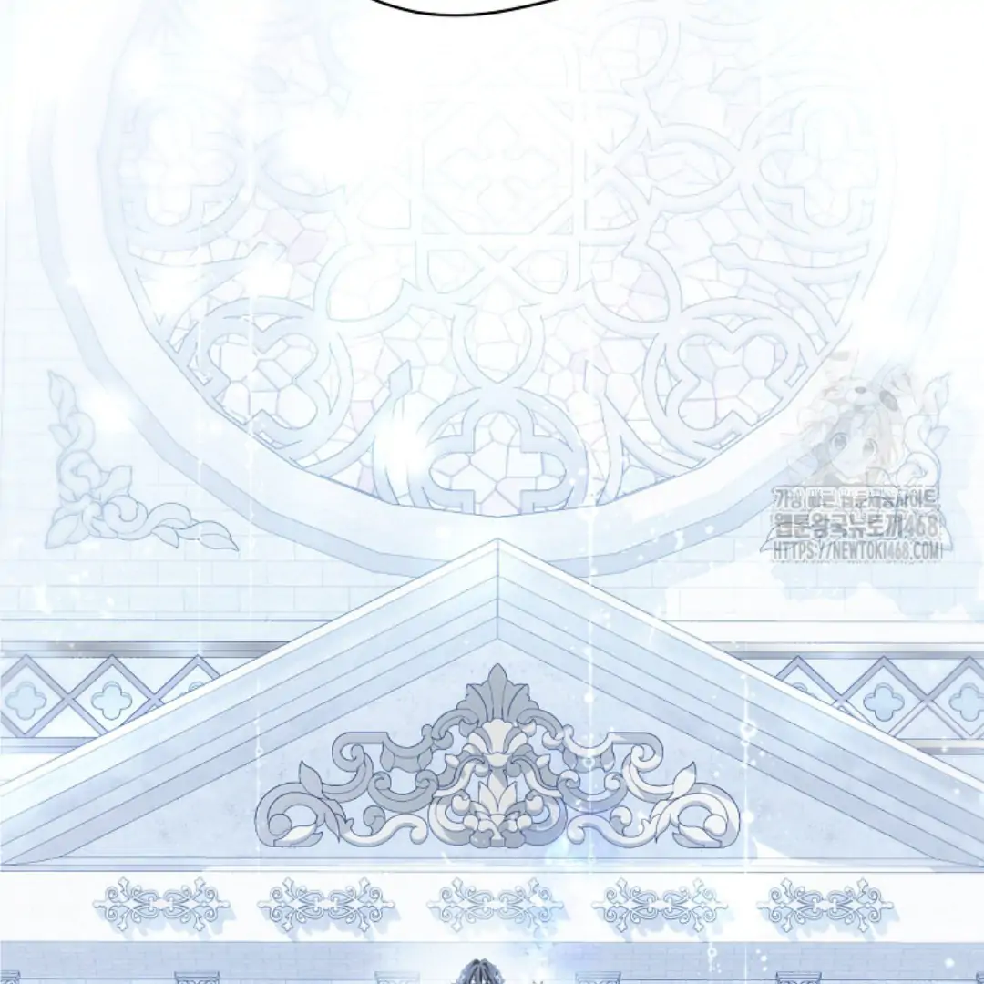 Actually, I Was the Real One Chapter 150 - halaman 158