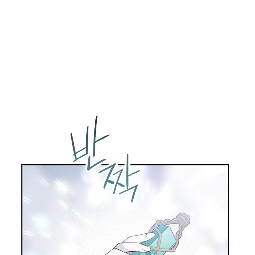 Actually, I Was the Real One Chapter 150 - halaman 169