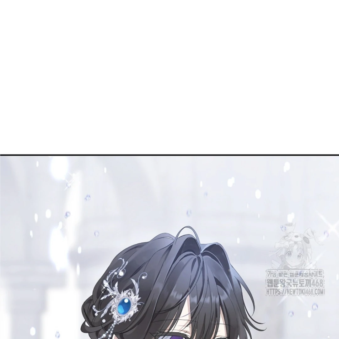 Actually, I Was the Real One Chapter 150 - halaman 171