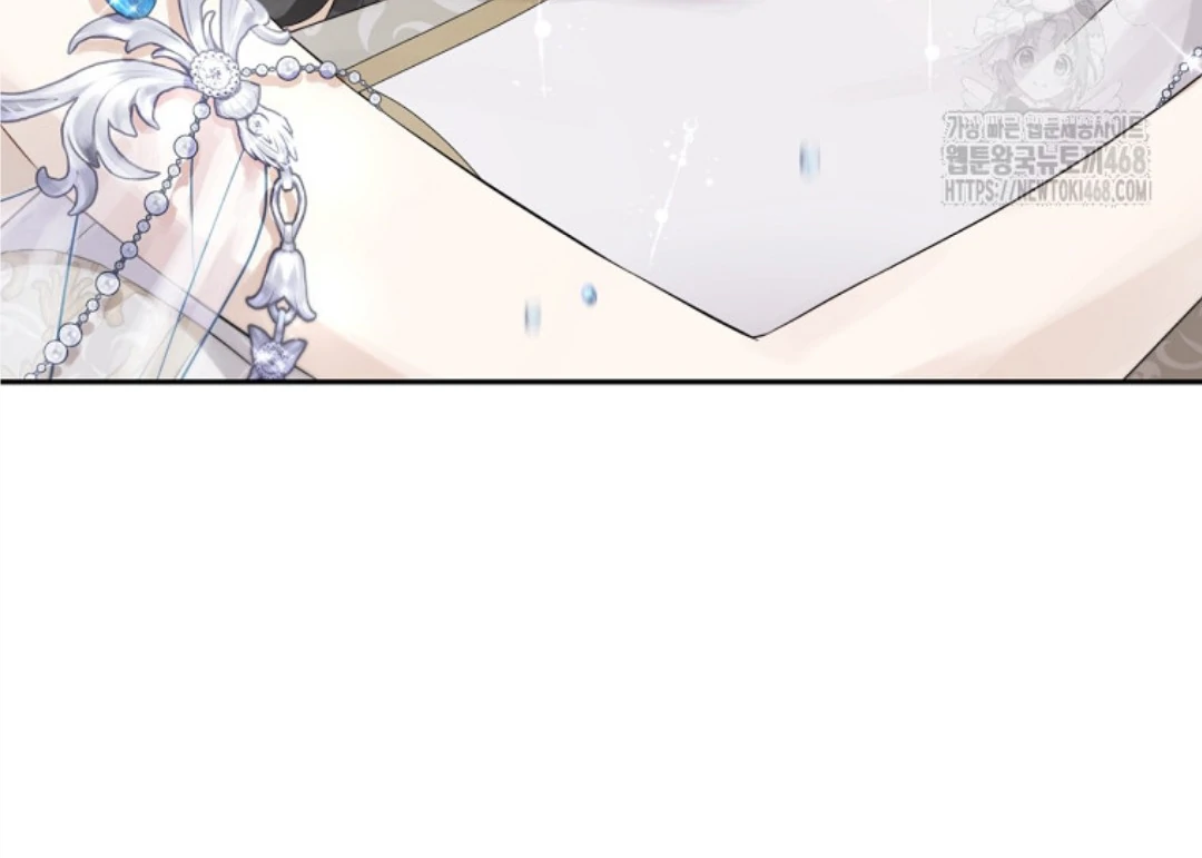 Actually, I Was the Real One Chapter 150 - halaman 199