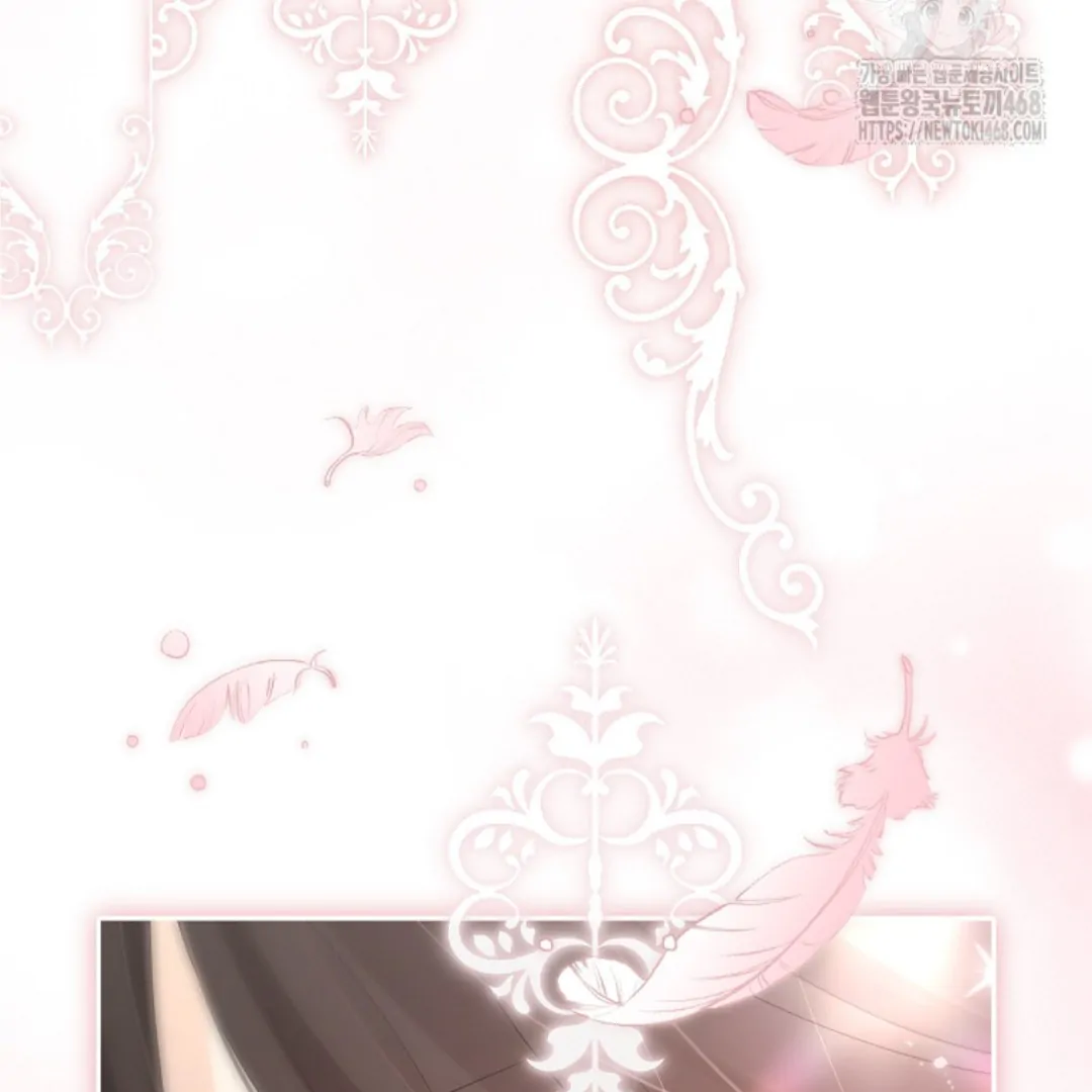 Actually, I Was the Real One Chapter 150 - halaman 204