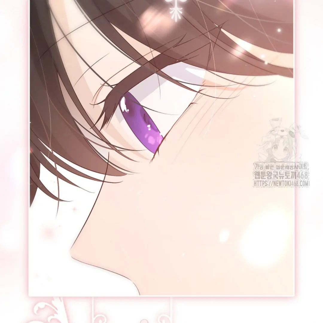 Actually, I Was the Real One Chapter 150 - halaman 205