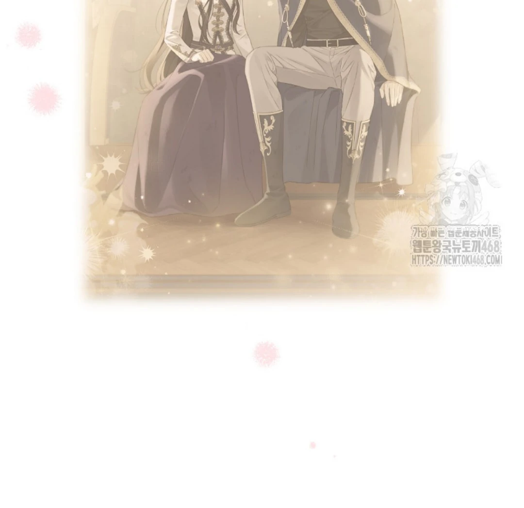 Actually, I Was the Real One Chapter 150 - halaman 208