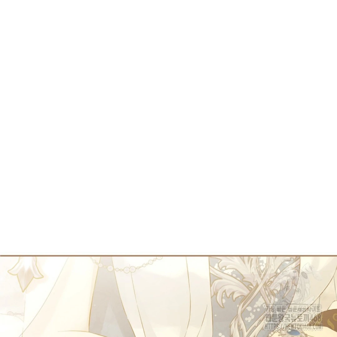 Actually, I Was the Real One Chapter 150 - halaman 209