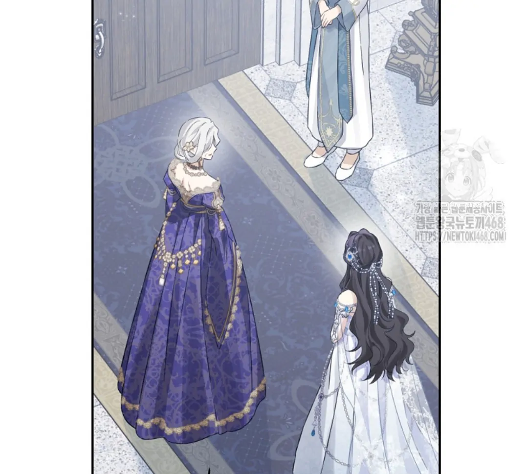Actually, I Was the Real One Chapter 150 - halaman 21