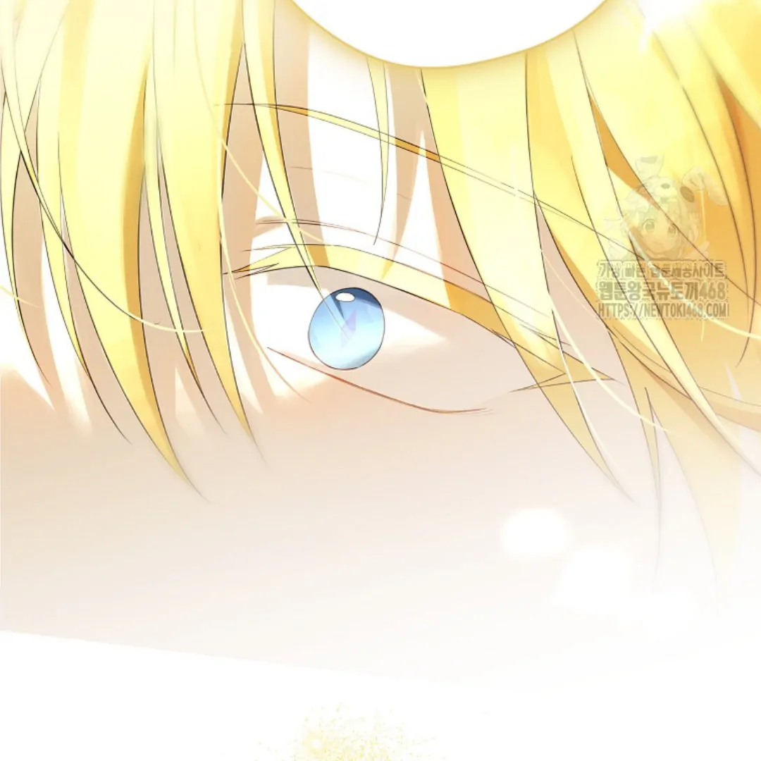 Actually, I Was the Real One Chapter 150 - halaman 216