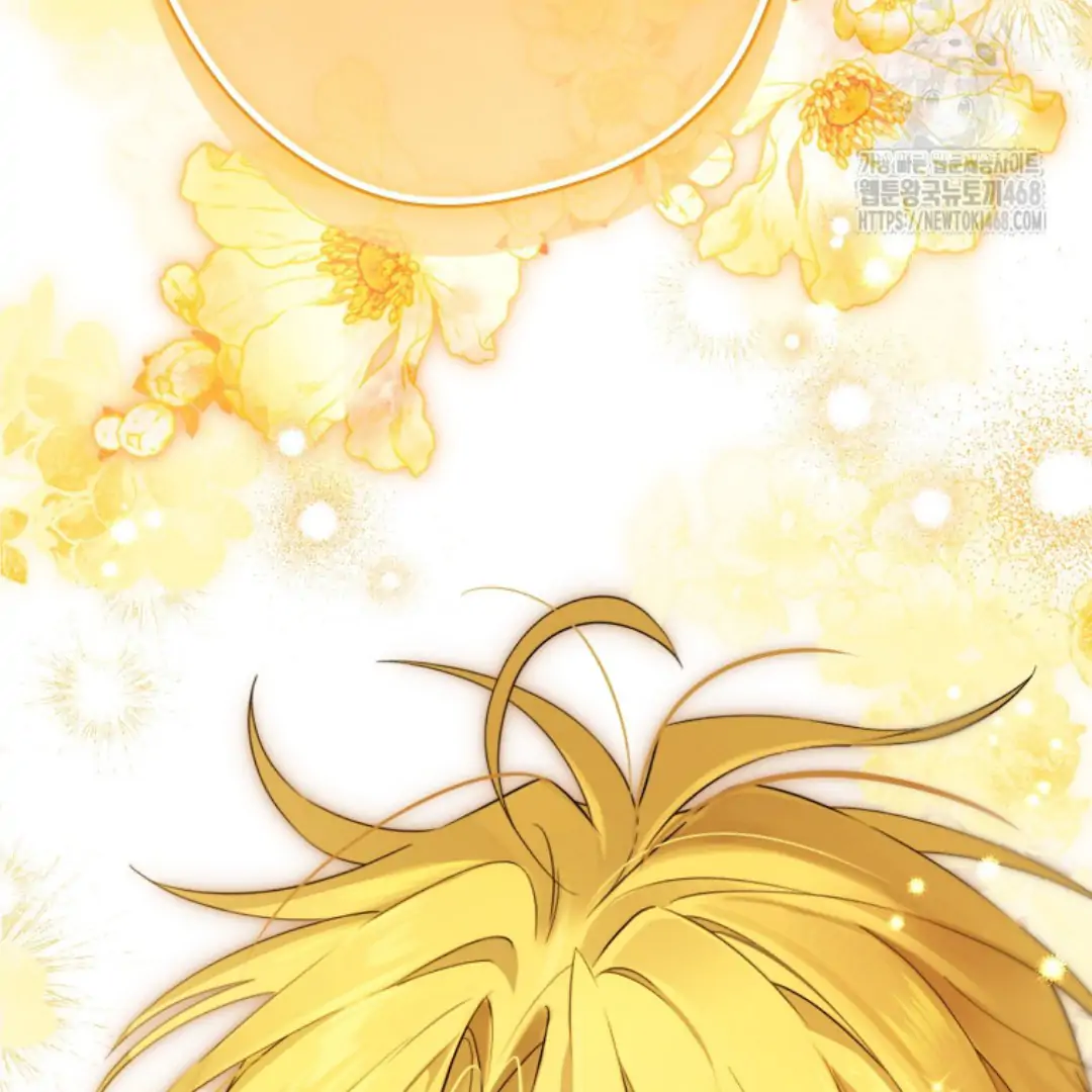 Actually, I Was the Real One Chapter 150 - halaman 222