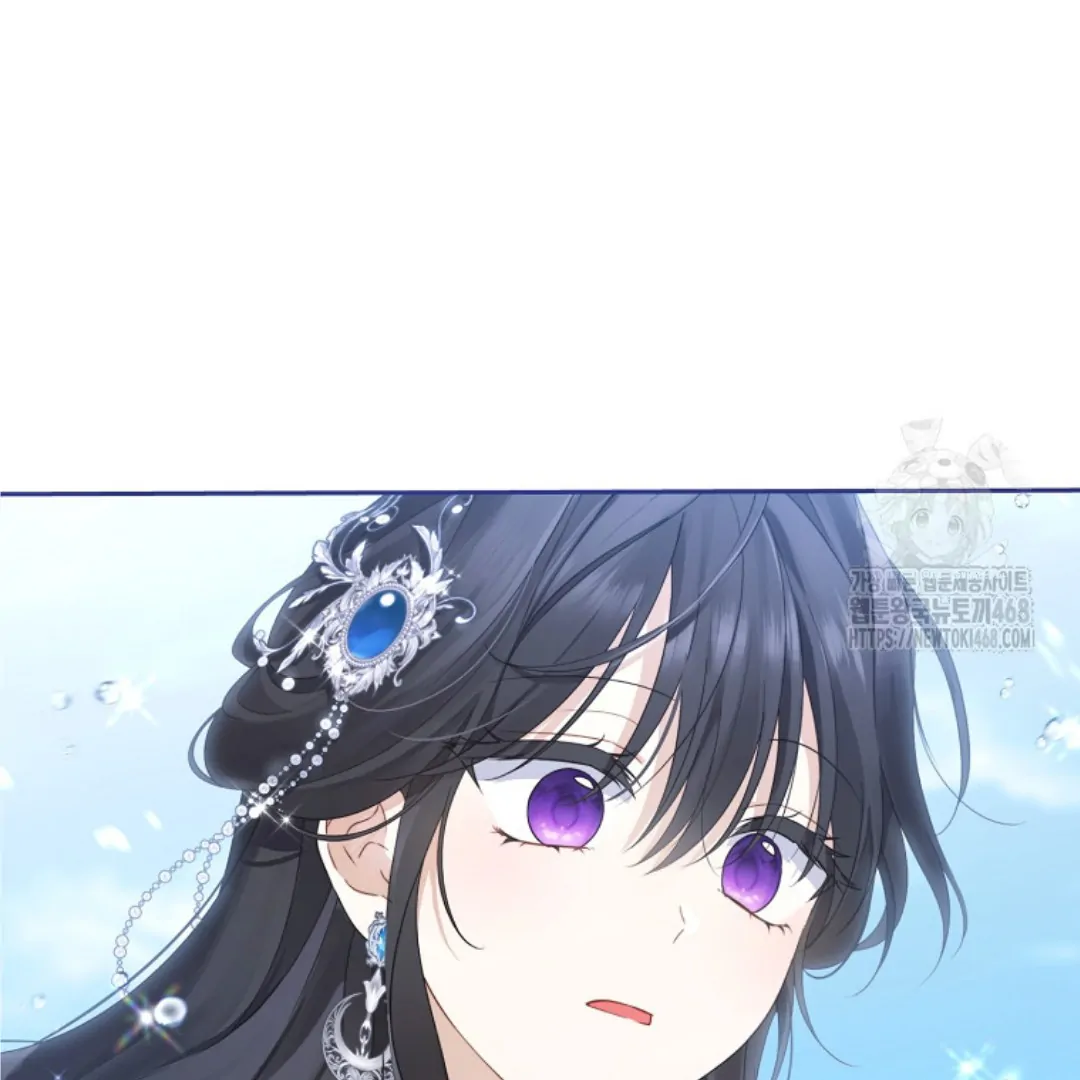 Actually, I Was the Real One Chapter 150 - halaman 233