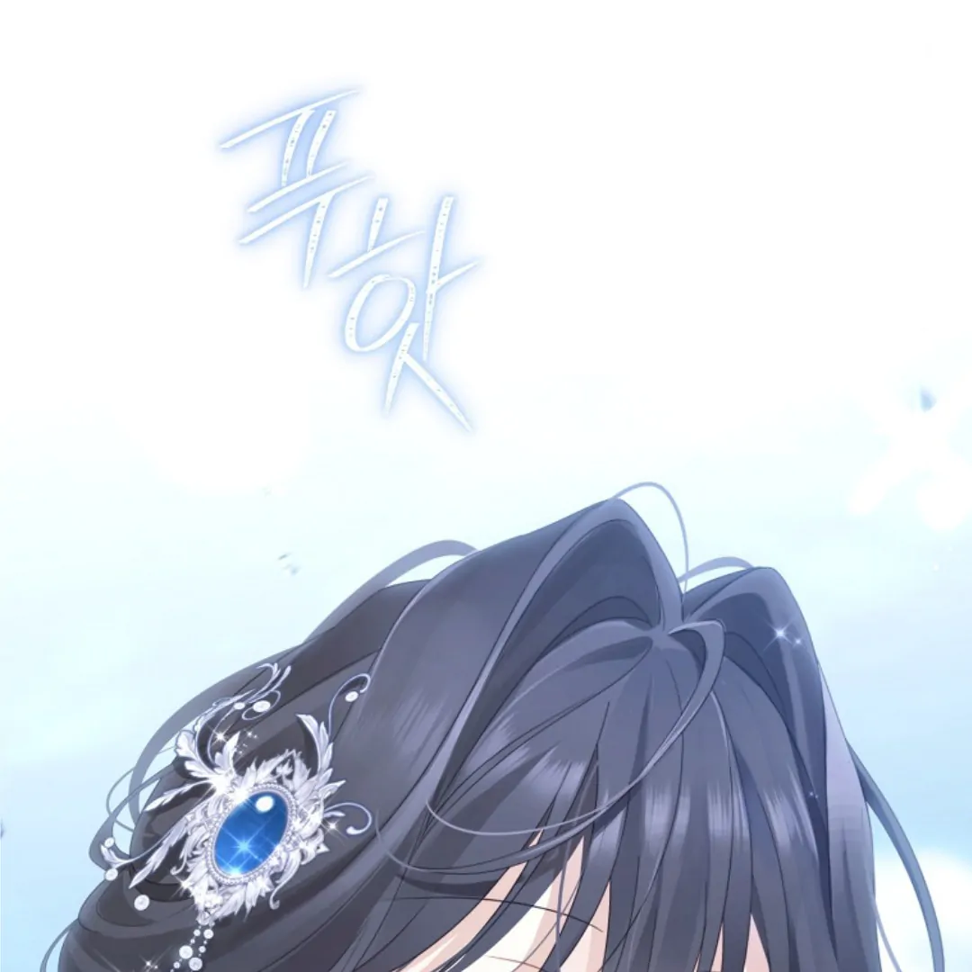 Actually, I Was the Real One Chapter 150 - halaman 235